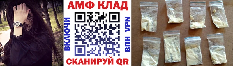 АМФ VHQ Балашиха