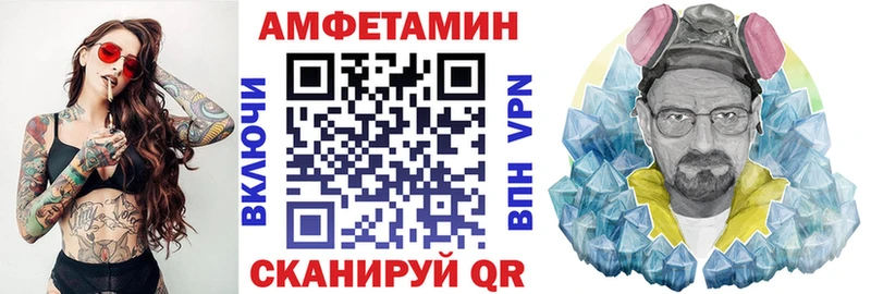 АМФ 97% Балашиха