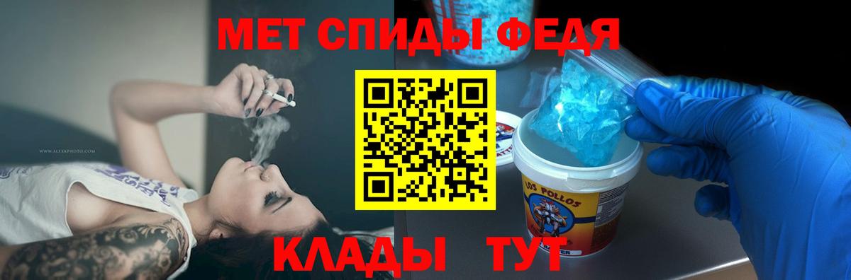 mega вход  Вход с VPN  Балашиха  Амфетамин 97% 