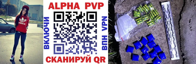 APVP Crystall  Балашиха 