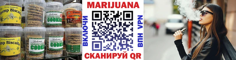 магазин продажи   Балашиха  кракен как войти  Печенье с ТГК марихуана 