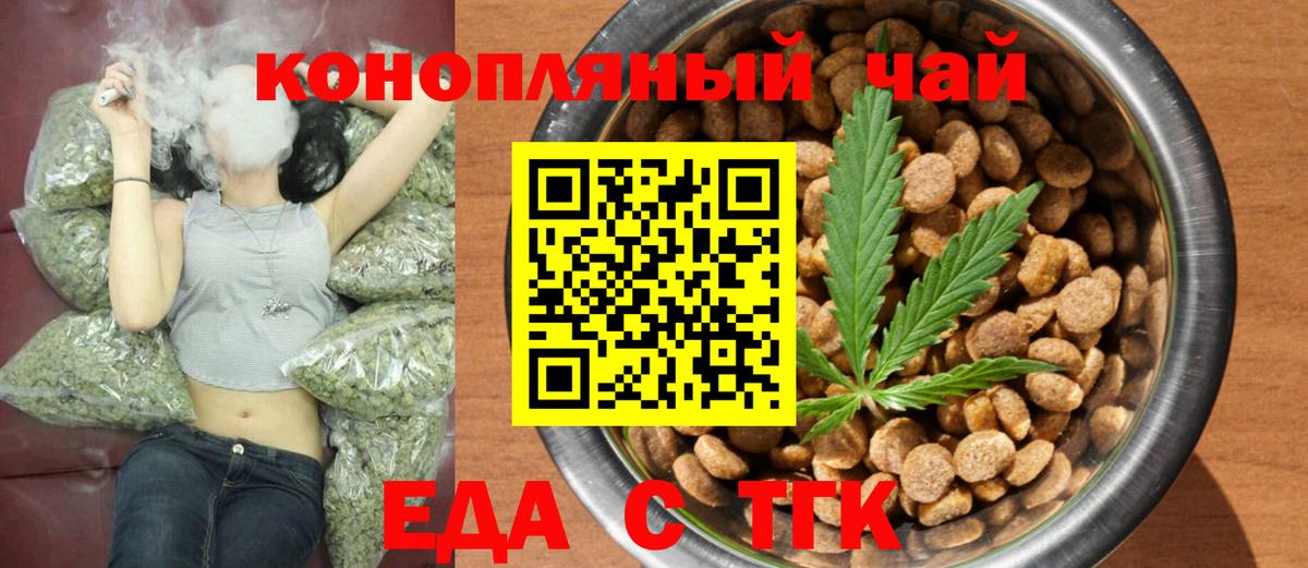 Балашиха  Canna-Cookies марихуана  Вход с VPN 