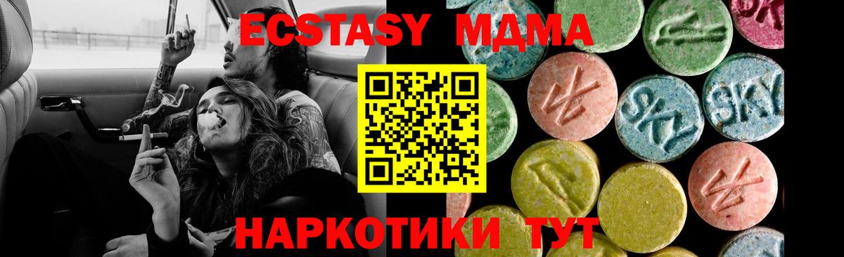 ЭКСТАЗИ VHQ Балашиха