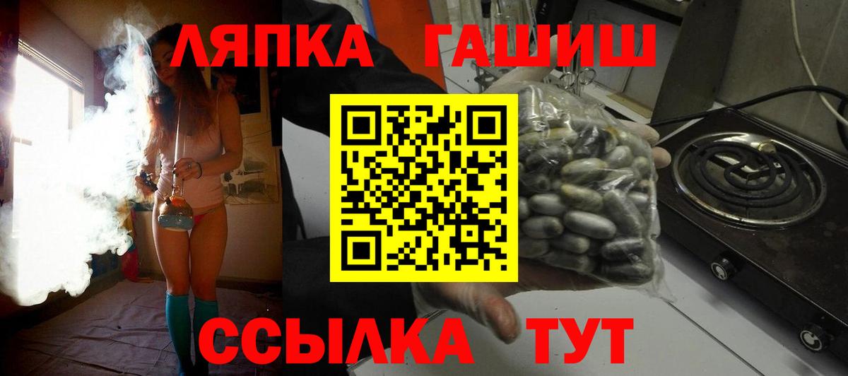 Гашиш Изолятор Балашиха