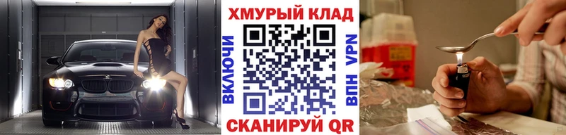 ГЕРОИН Афган  мега   Балашиха 