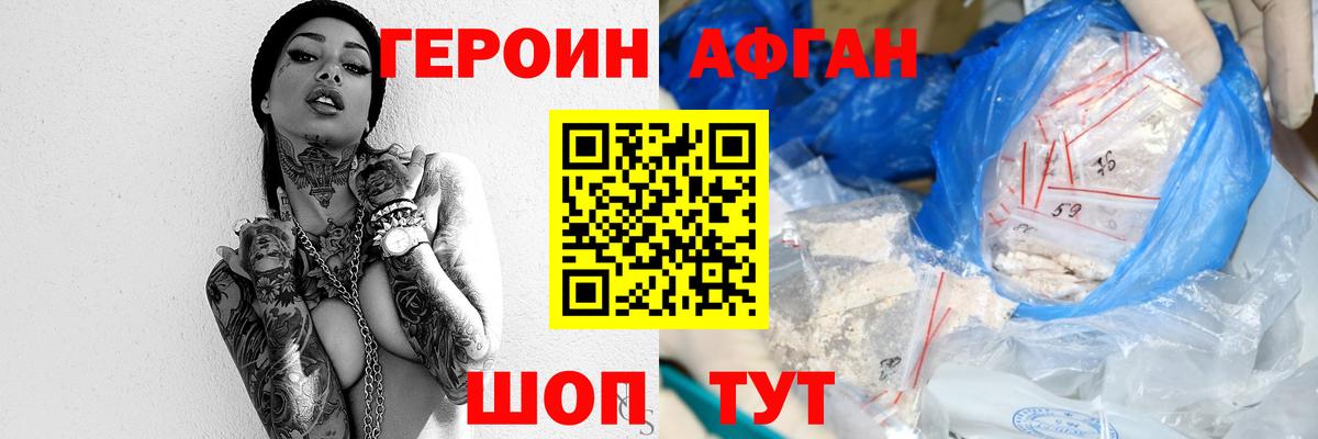 Канабис  МДМА  Балашиха  COCAIN  Гашиш  Вход с VPN  Гашиш  Мефедрон кристаллы 