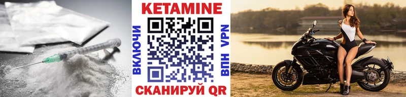 КЕТАМИН ketamine  сколько стоит  блэк спрут сайт  Балашиха 