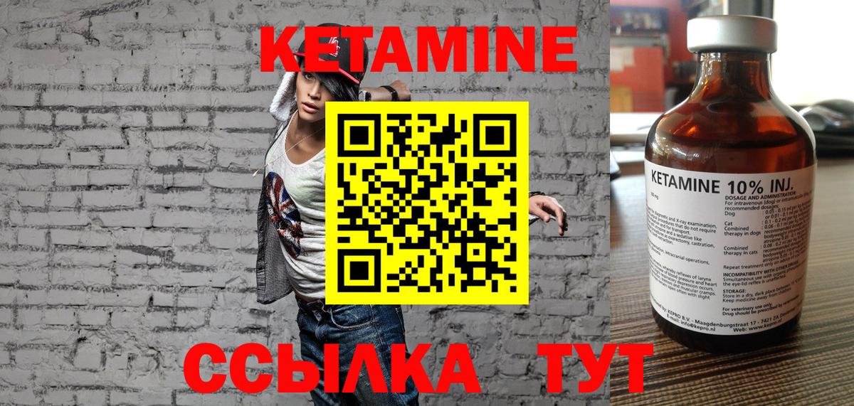 Балашиха  КЕТАМИН ketamine  Вход с VPN 