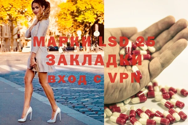 spice Остров