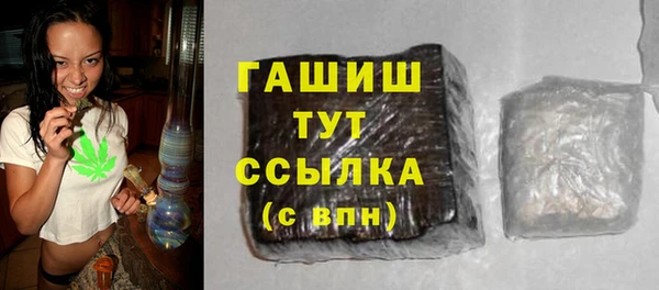 гашишное масло Осинники