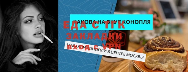 mdma Пестово