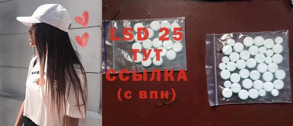 spice Остров