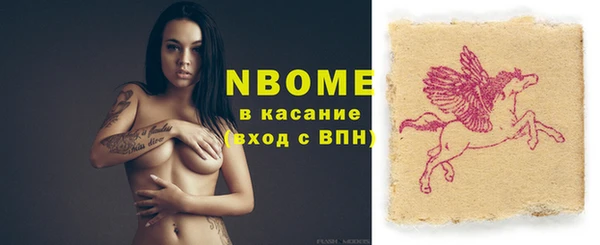эйфоретик Осташков