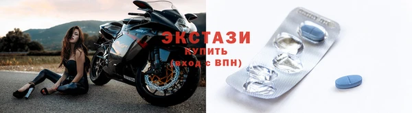 гашишное масло Осинники