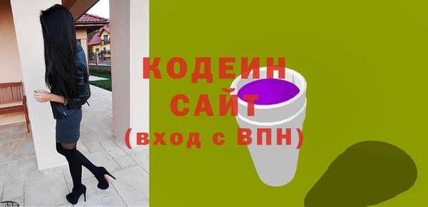 гашишное масло Осинники