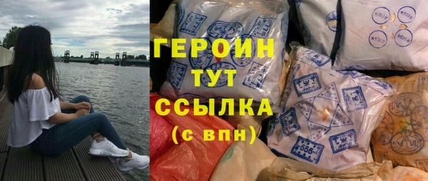 гашишное масло Осинники