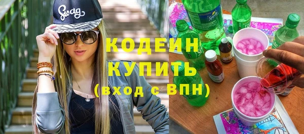 бошки Гвардейск