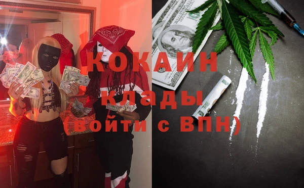 гашишное масло Осинники