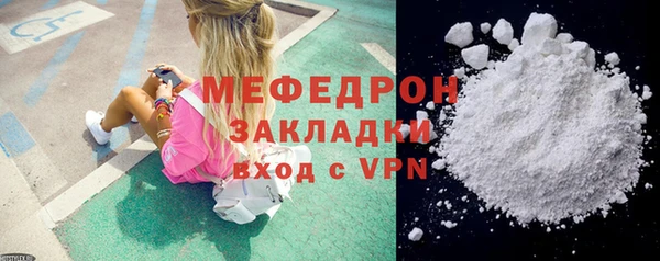 гашишное масло Осинники