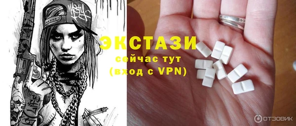 мескалин Гатчина