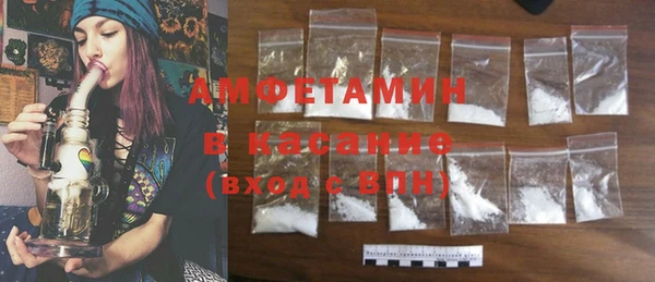 эйфоретик Осташков