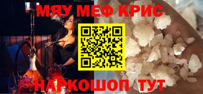 а пвп мука Балашиха