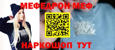 наркотики Аргун