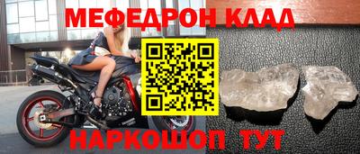 шишки Балаково