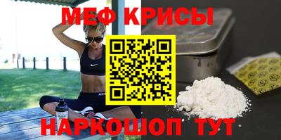 эйфоретик Апрелевка