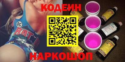 наркотики Аргун