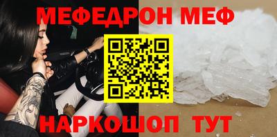 эйфоретик Апрелевка