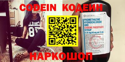 ПСИЛОЦИБИНОВЫЕ ГРИБЫ Бийск