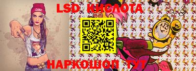 эйфоретик Апрелевка