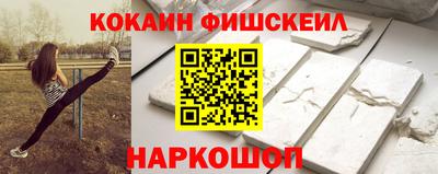 кокаин колумбия Балахна