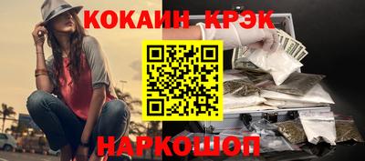 наркотики Аргун