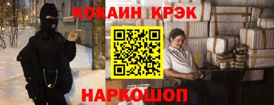 кокаин колумбия Балахна