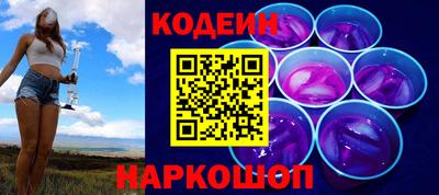 наркотики Аргун