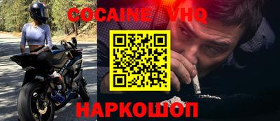 наркотики Аргун