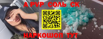 наркотики Аргун