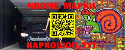 мефедрон Апшеронск