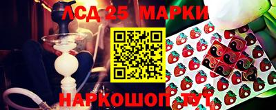 наркотики Аргун