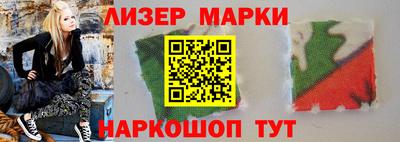 шишки Балаково