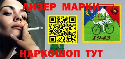 эйфоретик Апрелевка