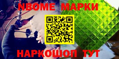 мефедрон Апшеронск