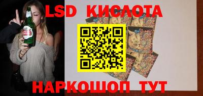 мефедрон Апшеронск