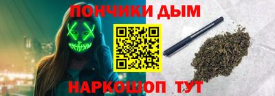 наркотики Аргун