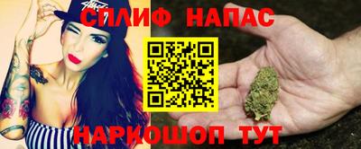 наркотики Аргун