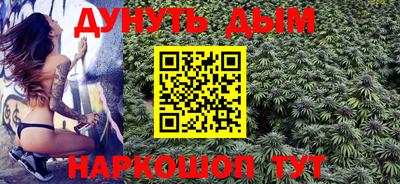 шишки Балаково