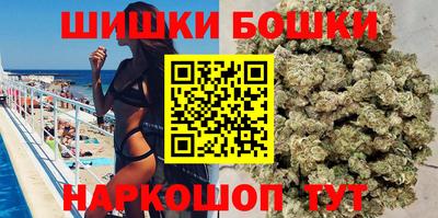 шишки Балаково