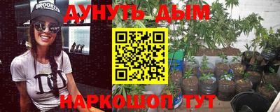 наркотики Аргун